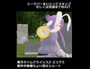 【東方MMD】東方タイムクライシス2-エリア3-制作中映像ちょい見せショート