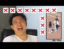 絶対に笑わない男vs屁コキ公園パート２(fart prank)