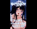【ASMR】ひんやりジェルボールでマッサージ♡ささやき♡