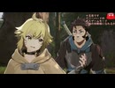 とりあえず、ソードアートオンライン　エコーズオブ　アインクラッドをやっていくだけです　その３　※ネタバレの可能性あり