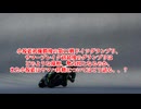 ヤマハV4快走、優勝後の小椋藍が語るヤマハ移籍についてがヤバすぎた【MotoGP】【2026】【WGP】【ロードレース世界選手権】【モータスポーツ】【小椋藍】