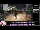 【ELDEN RING】初心者RTA走者、最強火力武器(？)で地獄をみる。│ 武器検証RTA#1
