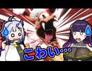 【ｲﾍﾞﾝﾄスタスリ強化おかわり篇】キョホー組の実況席Part11【スカーフィ/フォーミュラスター】