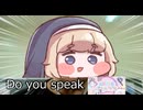 Do you speak ぺったんぺったんぷにゃっとぷーにゅぷにゅｐ