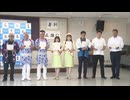 小倉祇園太鼓・わっしょい百万夏まつりの開催を前に安全・安心宣言式　小倉北警察署
