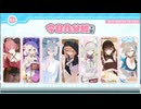 【ブルーアーカイブ】中国版ブルアカ 3周年記念ライブ ゲーム外コンテンツ 開発秘話【ブルアカ】