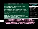 【VOICEVOX解説】世界史ざっくり解説　イスラーム教世界Part２【biimシステム】
