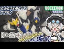 【プラモデル】HGガンダムバルバトスアダプト組むッ！【模型娘のもち子さん】pt.45