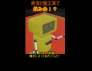 ヤバ！我の年収低すぎ・・・