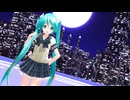 【MMD】Fly to night, tonight あぴミク