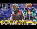 近日再販予定のスキンが判明！ここだけの超激レア最強スキンを見逃すな！【スーパーレジェンド】【プレステージスキン】【コレクションイベント】【リーク】【APEX LEGENDS/エーペックスレジェンズ】