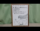 映像なし ワールドイズダンシング 第2話リアタイ同時視聴実況ハイライト