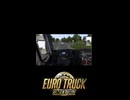 【Euro Truck Simulator 2】勢いが大事　【猫又黒】