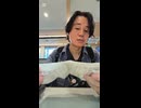 タクヤさんに例のキ◯ガイ