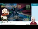 【ACE COMBAT 7】第4回_できればクリアまでやっちゃいましょう