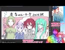 つかれたぞ！かわいい子が描きたいだけだぞ！(本ルー告知絵)
