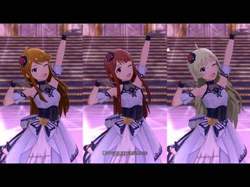 【ミリシタ】トライスタービジョン(恵美・琴葉・エレナ)「ドレスコード：最上級」【ソロMV(合唱版)】