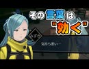 みずきにチクチク罵倒されるの癖になってきた #11 【AI:ソムニウムファイル】