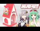 【カプセルトイ】あかりちゃんwith文房具【えんぴつけずり森の家 ミニチュアマスコット】