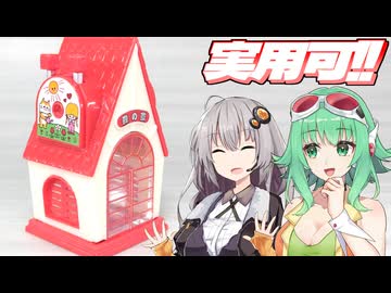 【カプセルトイ】あかりちゃんwith文房具【えんぴつけずり森の家 ミニチュアマスコット】