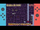 【BABA IS YOU】EMPTY IS YOUの動きが全然把握できない件【ロケット旅行-2】