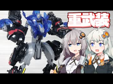 【カプセルトイ】あかりちゃんwithドッキング【カプセルガーディアンⅢ】
