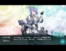 【艦これ】No.591　Reno（リノ）【艦娘ドロップ】※2026夏イベE2クリア報酬