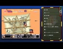 【Nintendo Switch2】がんばれゴエモン ゆき姫救出絵巻 実況プレイ Part.03