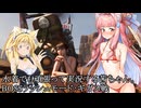 【Stellar Blade】初見(風)１周目ハードモードBOSSラッシュ：ギガス戦【VOICEROID実況プレイ】