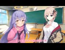いつか住める熊本県_「市区町村」【COEIROINK劇場】