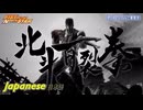 【北斗百裂拳】各国吹き替え映像｜『北斗の拳 -FIST OF THE NORTH STAR-』