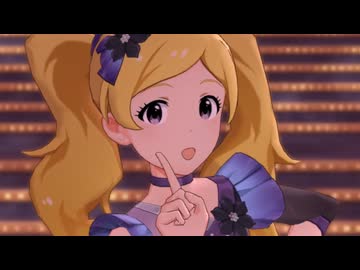 ミリシタ「ドレスコード：最上級」エミリー