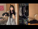 【さぼこ】I want you! I need you! I love you! 頭の中 ガンガン鳴ってるMUSIC ヘビーローテーション♬