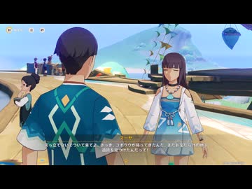 原神プレイ動画season6　その41