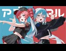アブノーマル / 重音テト・初音ミク