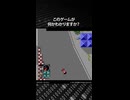 このゲームが何かわかりますか？正解は概要欄で発表！