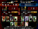 三国志大戦３ 真摯にアドバイスを求めより高みを目指す！01