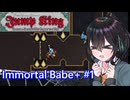 【Jump King】J K 宮 舞 #EX8-1【宮舞モカ実況】