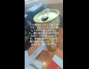 タクヤさんに例のキ◯ガイ