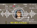 深夜のうちゃラジ (2026/7/11)
