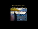 タクヤさんに例のキ◯ガイ