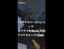 タクヤさんに例のキ◯ガイ