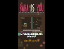 【BABA IS YOU】ジャンプ【レベル秋-エクストラ1】