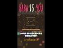【BABA IS YOU】さらにいない【レベル秋-エクストラ2】