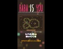 【BABA IS YOU】取ってくる【レベル秋-c】