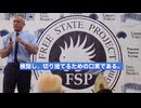 RFK Jr.氏がゲイツの株取引疑惑を告発　イベント201後1ヶ月でBioNTech株110万株購入、2年後2億4200万ドル利益