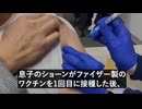 2021年以降、アスリートの心停止・倒れ込みが激増　ワクチン関連心臓炎症リスクが特に若い男性で大幅増