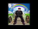 Rainbow Bridge - Sematary (フル・ミックステープ)