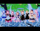 【MMD】8人で『ぽっぴっぽー/PoPiPo』ステラちゃん&リンちゃん&クコちゃん&ユノアさん&リンセちゃん&るるどらいおんちゃん&櫻歌ミコちゃん&キツネノボタンちゃん