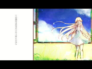 LIFE feat. IA / きりはらきずき